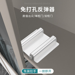 Mécanisme de rebond pour porte d'armoire à résonance, en alliage d'aluminium, sans perçage, bouton poussoir, fermeture automatique, pour tiroir - Product Image 4
