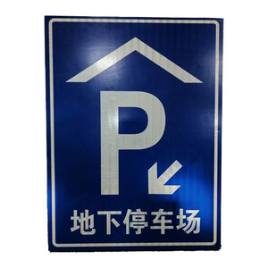 <span class=keywords><strong>Panneaux</strong></span> <span class=keywords><strong>de</strong></span> signalisation routière personnalisés avec <span class=keywords><strong>code</strong></span> QR intégré, réfléchissants micro-prismatiques, pour rappel d'adresse - Product Image 3