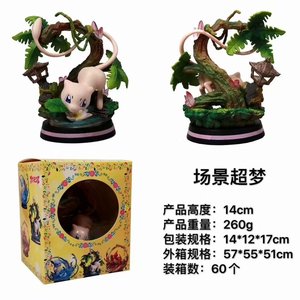 Figurine d'action décoration scène écureuil Gk Bulbasaur foudre d'attaque en gros - Product Image 5
