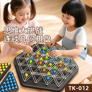 Geometric Chess Game <b>Large</b> Set Educational Toy For Kids 3 Years Old Up Plastic Board Game For Children Learning Math Fun - Product Image 5
