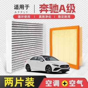 Filtre à air conditionné Filterman pour Mercedes-Benz Classe A 180 200L, filtre d'habitacle - Product Image 5