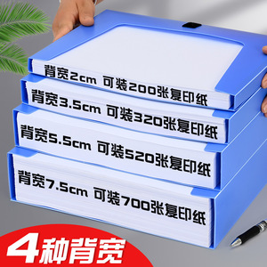 Mingyu A4 Plastic <b>File</b> Box PP Material Office Document <b>Organizer</b> 100 Silk Thickness Rectangle Standing Type - Product Image 5