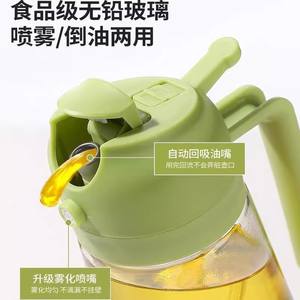 Bouteille pulvérisatrice en verre JZL pour huile de cuisson, vinaigre, sauce soja, compatible lave-vaisselle, écologique, pour usage en cuisine - Product Image 5