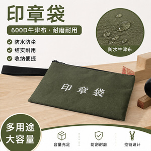 Seal Storage Bag 25cm Zipper Closure Water Resistant Portable Tool Bag For Construction Site Use - Product Image 3