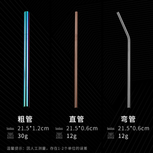 Pajita de Metal Reutilizable Ecológica de Acero Inoxidable 18/8 para Beber - Product Image 6