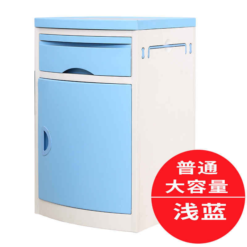 Grande table de chevet bleue