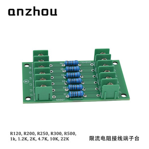 บล็อกขั้วต่อตัวต้านทานจำกัดกระแส Anzhou 6 ช่อง 120 200 250 300 500 โอห์ม 1k 1.2k 2k 4.7k 10k 22k แบบติดตั้งบนพื้นผิว - Product Image 4