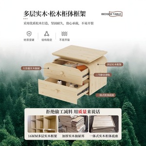 Solid Wood Nightstand With Wooden <b>Top</b> Two Drawers Assembled Bedroom Storage Furniture For Small Spaces - Product Image 3