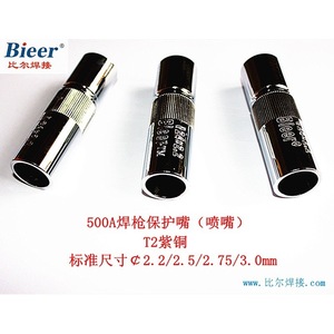 Bid Co2 Welding <b>Protective</b> Nozzle Kr350A Chrome Plated Copper Threaded For MIG Welding - Product Image 5