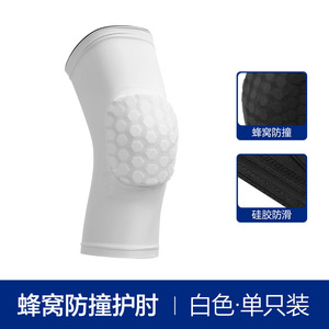 Manchon de protection pour coude en nid d'abeille, absorption des chocs, compression élastique, pour le basketball, protection sportive pour hommes, protection de base - Product Image 4