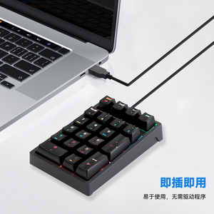 K21 <b>Mini</b> Wired Mechanical Numeric Keypad USB Digital <b>Keyboard</b> RGB Backlight Office Business Numeric Keypad New in stock - Product Image 6