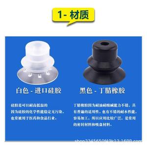 Ventosa Neumática de Doble Capa para Robot Industrial VP10/20/30/40/50B, Boquilla de Vacío de Goma para Uso Industrial - Product Image 5