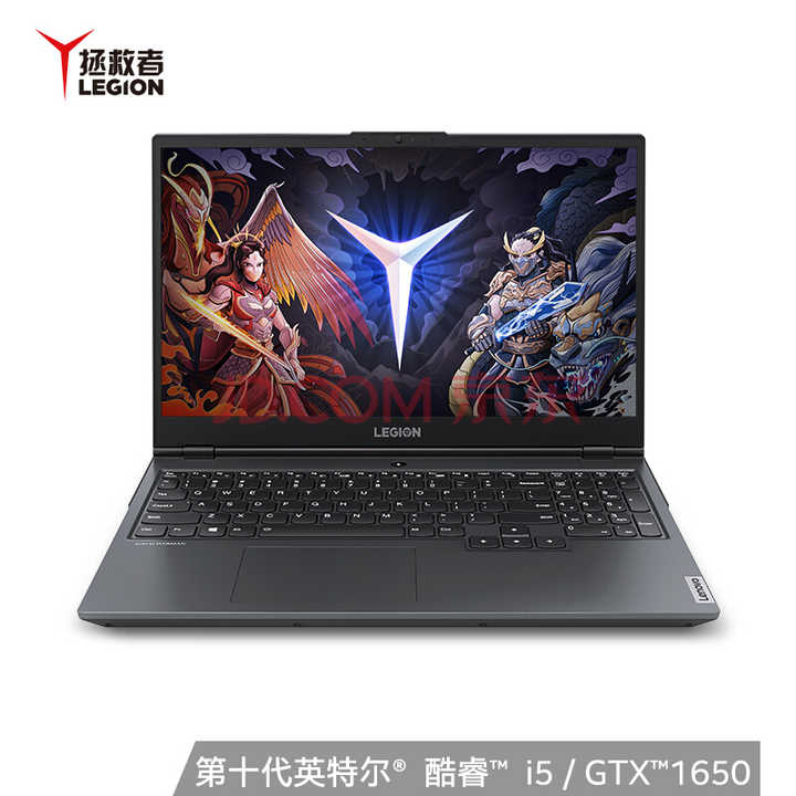 Lenovo Legion Y7000 2020 - Ultimate Gaming Laptop