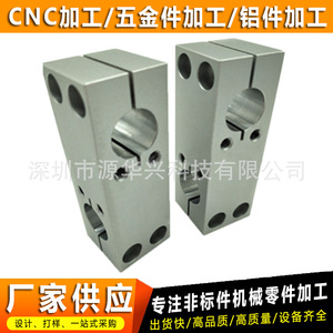 Yuan Huaxing CNC Machined Aluminum Parts 900mm <b>Max</b> Size Precision Mechanical Components For Chip Testing - Product Image 3