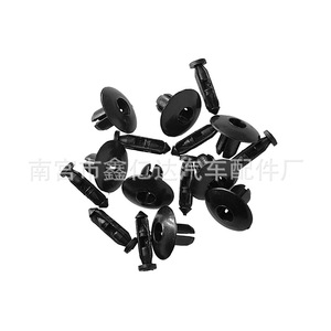 B121 Car Wheel Arch <b>Clips</b> Black Plastic Fasteners For Auto Repair And Replacement 10Pcs 20Pcs 50Pcs 100Pcs 500Pcs - Product Image 1