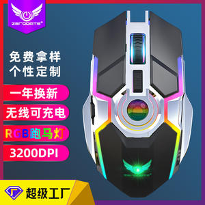 Souris de jeu sans fil ZeroDate 3200Dpi, rétroéclairée RGB, rechargeable, pour PC, ordinateur portable, bureau, Esports - Product Image 1