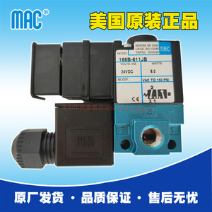Válvula Solenoide Mac 166B-611JB 24VDC 8.5W para Automatización Industrial - Product Image 1