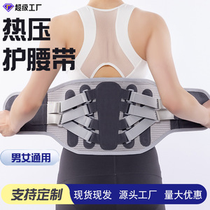 Ceinture de soutien lombaire avec plaque en acier, enveloppante en maille respirante, pour la course à pied, l'exercice physique, la protection de la taille pour adultes - Product Image 3