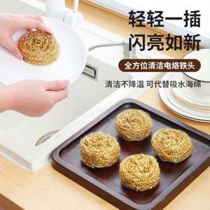 Estropajo Espiral de Acero Inoxidable para Cocina, Resistente, Ecológico, de Nailon Dorado, para Platos, Paredes y Bañeras - Product Image 4