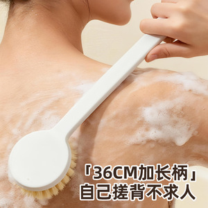 <b>Long</b> <b>Handled</b> Body <b>Brush</b> Soft Bristles Pearl White Exfoliating Tool For Bath Shower Cleaning - Product Image 4