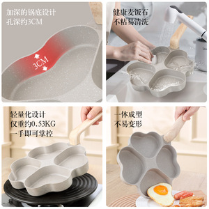Four Hole Breakfast <b>Pan</b> Heart Shaped Maifan Stone Nonstick Egg <b>Pan</b> Mini Frying <b>Pan</b> Household Use - Product Image 3