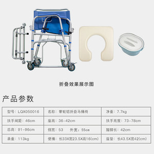 Fauteuil roulant 3-en-1 HePo Good Steps en alliage d'aluminium, capacité 500 kg, pour personnes âgées et handicapées, utilisation douche et toilettes - Product Image 3