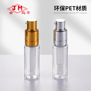 Botella de Spray con Polvo Seco Jm de 100 ml, Atomización Cuantitativa para Cuidado del Cabello y Productos Químicos Diarios - Product Image 4