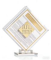Plaque de prière décorative Judaica moderne en acrylique transparent poli, sur mesure XFL, pour la présentation de bijoux religieux à la maison