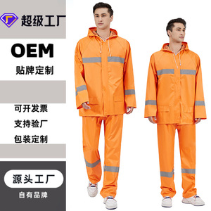 Chaqueta Impermeable Reflectante Naranja de Alta Visibilidad para Hombre, Ropa de Trabajo para Exteriores, con Capucha, para Camping, Chaqueta de Seguridad, Conjunto Individual - Product Image 4