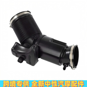 Manguera de Admisión Audi 06E129629P para A6 C6 3.0T V6, Pieza de Repuesto para Motor, Tubo de Aire de Plástico - Product Image 3