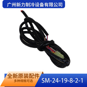 มอเตอร์สเต็ปเปอร์ Sm-24-19-8-2-1 24V DC 0.5Nm Nema 17 ไฮบริด 2 เฟส พร้อมสายเคเบิลและขั้วต่อ - Product Image 4