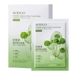 Mascarilla Facial Aoduo con Extracto de Centella Asiática 25ml 10 Unidades Hidratante, Humectante, Iluminadora del Tono de Piel - Product Image 2