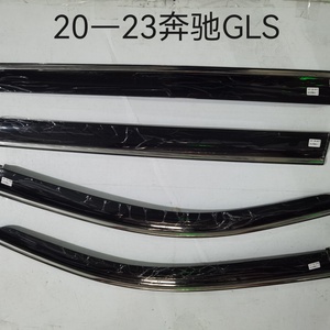 Pare-pluie pour Mercedes Benz GLS, déflecteurs de vent, protection contre les intempéries, visière anti-pluie - Product Image 2