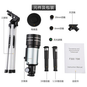 Telescopio astronómico F30070 plateado profesional para observación de estrellas para niños y estudiantes, visión nocturna de alta magnificación - Product Image 4