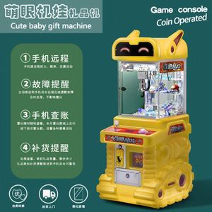 LED Light <b>Arcade</b> Crane <b>Machine</b> Plush Toys Candy Capsule Gift Box Cashless Card QR Payment Mini <b>Claw</b> <b>Machine</b> - Product Image 2