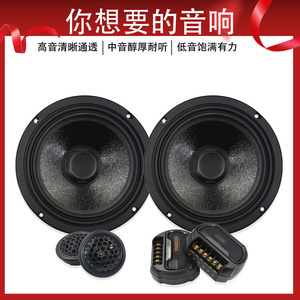 Haut-parleur de voiture Car Audio Unlimited 6,5 pouces 4 ohms 90W haute performance - Product Image 4