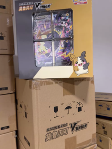 YQ vente en gros véritable chinois simplifié Pokemoned PTCG Morubeko V-Union connexion à quatre voies pour une boîte-cadeau familiale écologique - Product Image 5