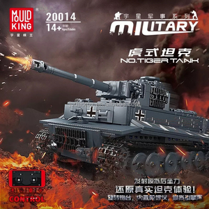 MOULD KING 20014 Puzzle <span class=keywords><strong>Tank</strong></span> télécommandé, blocs de construction, char de combat militaire, briques MOC, jouet éducatif, kit de briques - Product Image 2