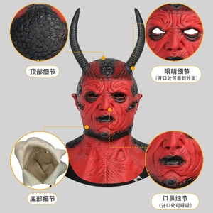 Máscara Facial Luminosa de Demonio con Cuernos para Adultos, Ideal para Halloween, Día de los Inocentes y Carnaval - Product Image 2