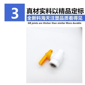 บอลวาล์วแกนเหล็ก PPR ขนาด 1 นิ้ว เกลียวใน สำหรับท่อน้ำ PPR-28 - Product Image 2