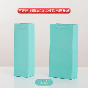 Bolsa de Papel Kraft de Alta Calidad para Vino Caliente, para Regalos y Compras, Promoción Publicitaria de Fábrica, Bolsa Simple con Logotipo Personalizado, Colorida - Product Image 5