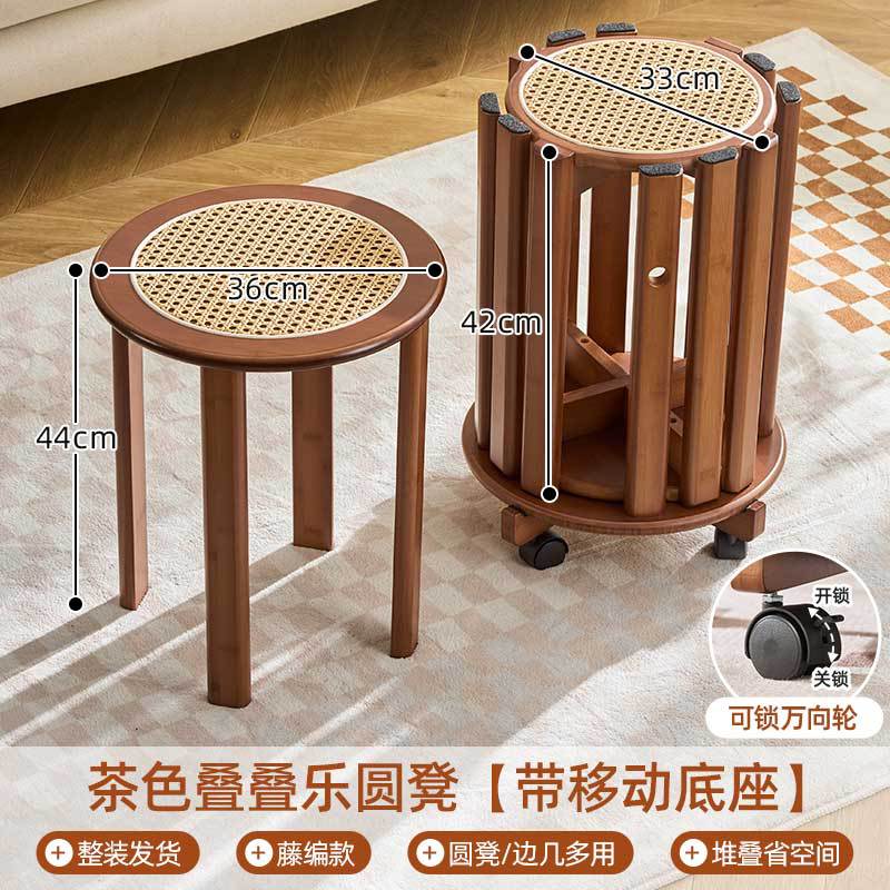 Wicker Stackable Musical Stool [with Base]