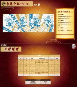 36 Scatole all'Ingrosso <span class=keywords><strong>di</strong></span> <span class=keywords><strong>Carte</strong></span> da Gioco Giapponesi Kayou Demon Slayer: Kimetsu No Yaiba Infinity Castle per Bambini, con Kamado Nezuko e Uzui Tengen - Product Image 5