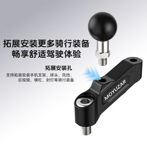 Moyuzar Motorcycle <b>Mirror</b> Extension <b>Bracket</b> Aluminum Rear Scooter Retrofit Upgrade Mounting Kit - Product Image 3
