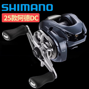   Carrete de Pesca Aldebaran Dc Brake Bait, Relación de Engranajes 8.9, Cuerpo de Aleación de Magnesio, 101 Rodamientos, Rueda en Forma de Gota de Agua - Product Image 5