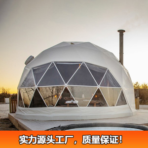 Tente Dôme 6m en Coton avec Doublure en Aluminium et Structure Intérieure en Aluminium pour Camping et Glamping - Product Image 4