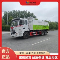 Camion compacteur de déchets Dongfeng Jincheng pour le ramassage et la compression des boues en quai - Fabricant