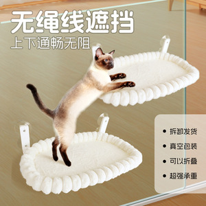 Hamac pour chat en fausse fourrure, forme ovale, double ventouse, lit suspendu pour fenêtre, pour chats, utilisation hiver, printemps, automne - Product Image 4