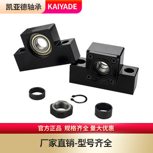 Kaiyard Bearings Ball Screw Support Seat EKEF10 12 15 20 25 30 Fixed Bearing Housing Rust Proof Material - Product Image 5