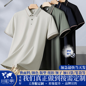 Camiseta Polo Promocional Negra de Manga Corta, Poliéster, Color Sólido, para Uso Diario - Product Image 5